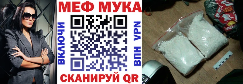 Где найти наркотики Новопавловск hydra ссылка Галлюциногенные грибы Мефедрон МАРИХУАНА