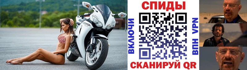 Амфетамин Premium наркотики Новопавловск