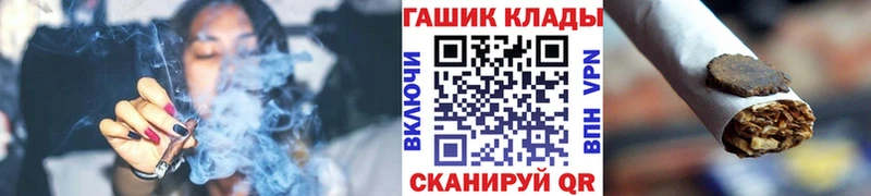 цена наркотик Новопавловск ГАШИШ Ice-O-Lator