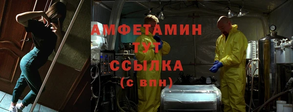 марки lsd Бронницы
