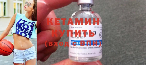 гашик Бородино
