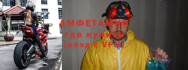 амф Покачи
