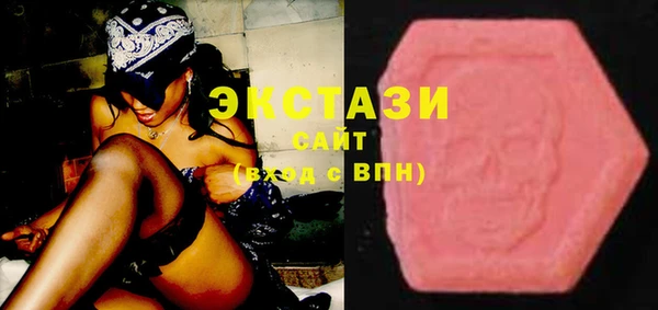 таблы Бугульма