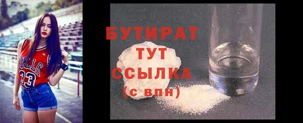 гашик Бородино
