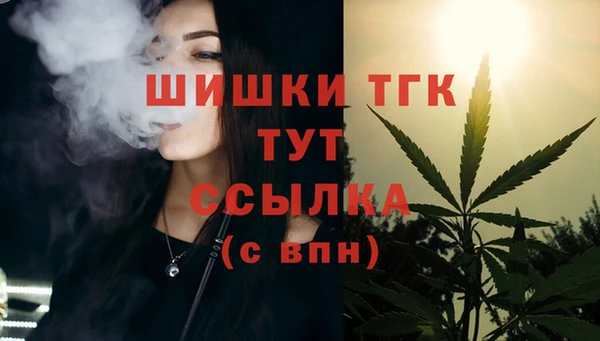 марки lsd Бронницы