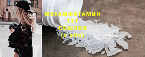 марки lsd Бронницы