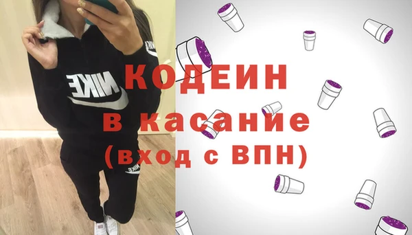 таблы Бугульма