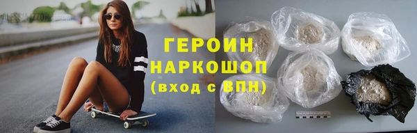 марки lsd Бронницы