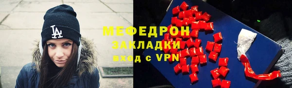 таблы Бугульма