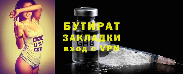 марки lsd Бронницы