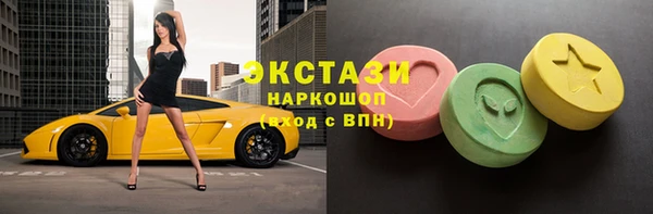 MESCALINE Покровск