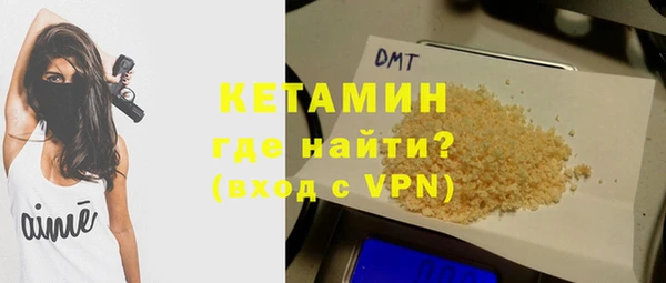 марки lsd Бронницы
