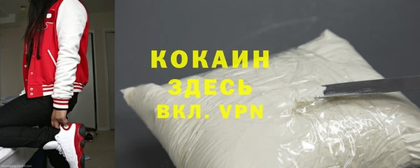 таблы Бугульма