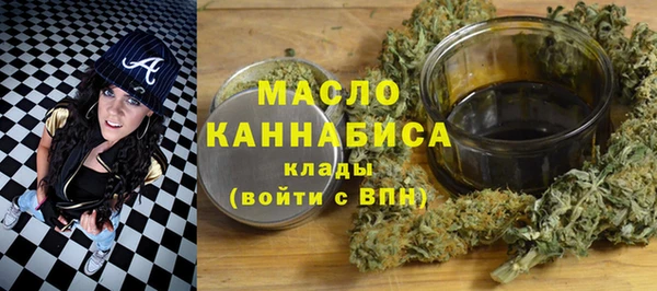 марки lsd Бронницы