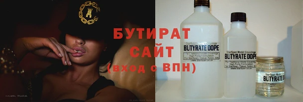 марки lsd Бронницы
