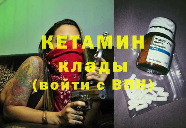 марки lsd Бронницы