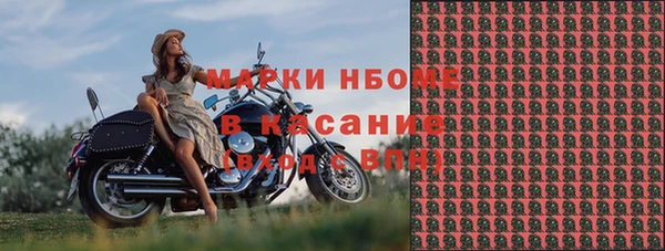 марки lsd Бронницы