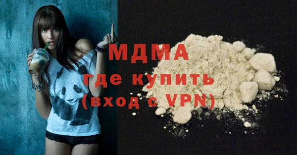 марки lsd Бронницы