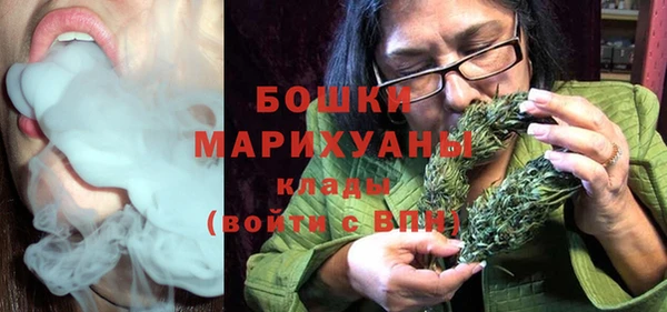 марки lsd Бронницы