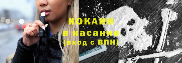 таблы Бугульма