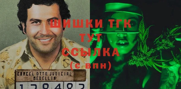 MESCALINE Покровск