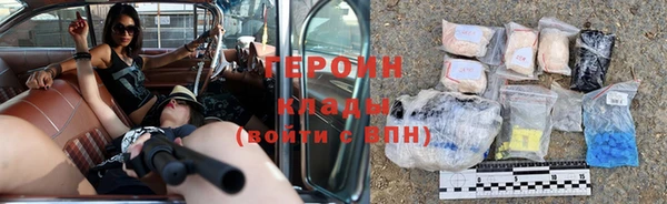 гашик Бородино