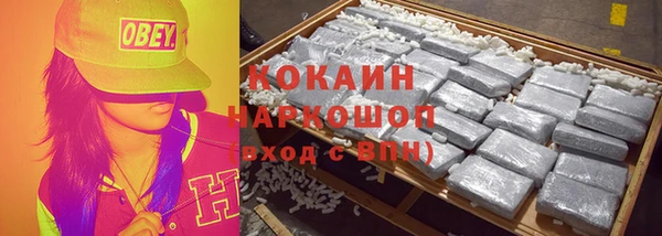 марки lsd Бронницы