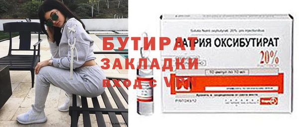 таблы Бугульма