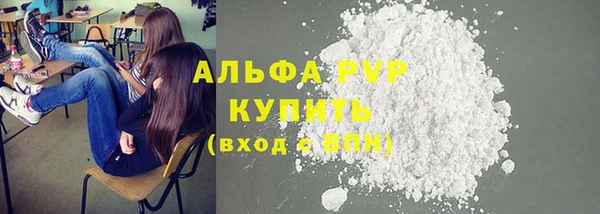 таблы Бугульма