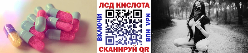 гидра рабочий сайт  Новопавловск  LSD-25 экстази ecstasy 
