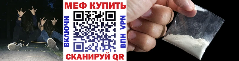 где купить Новопавловск МЕФ mephedrone